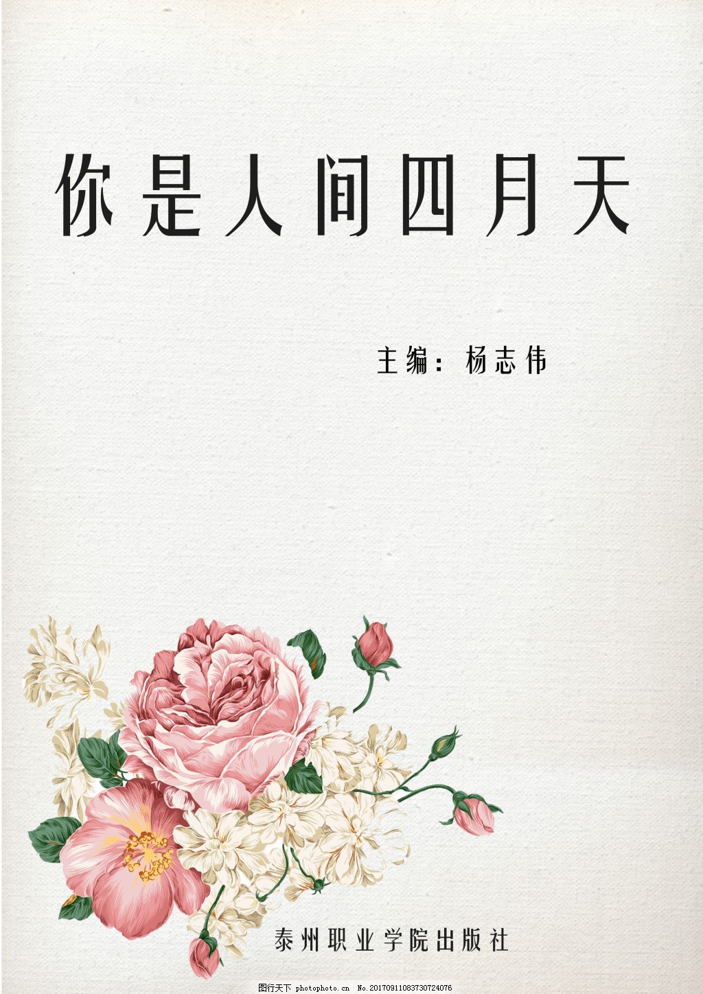 深入了解 Uu稀缺资源在线观看